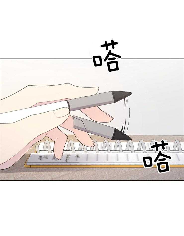 《与网恋对象的意外奔现》第8话 8_一点也记不清 第34页