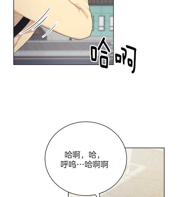 《与网恋对象的意外奔现》第8话 8_一点也记不清 第3页