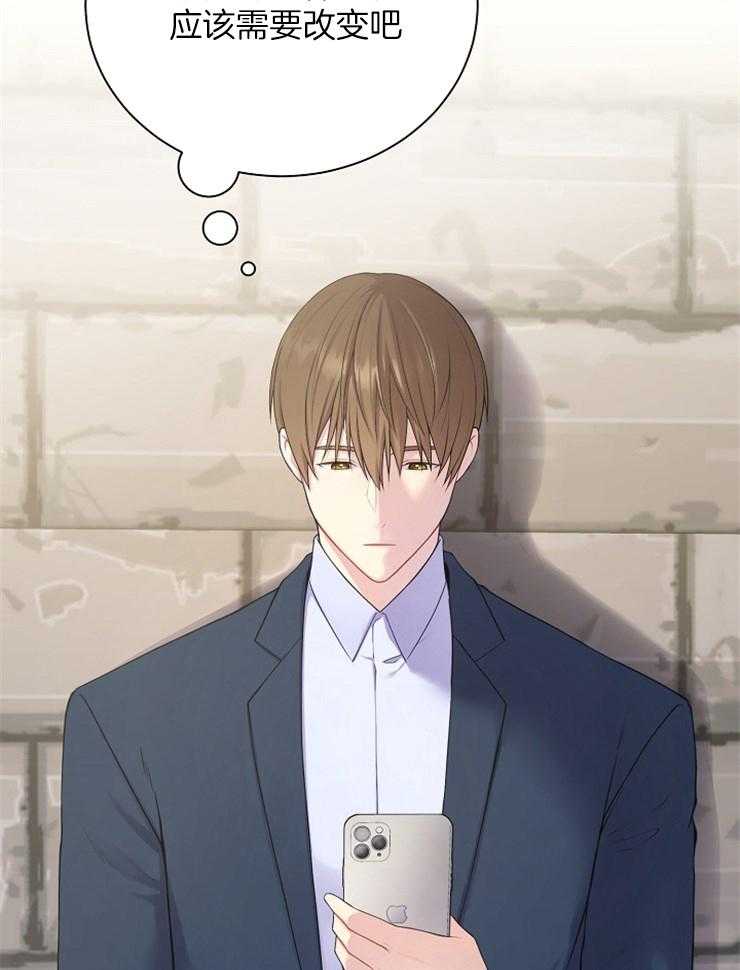 《与网恋对象的意外奔现》第7话 7_喜欢我什么 第28页