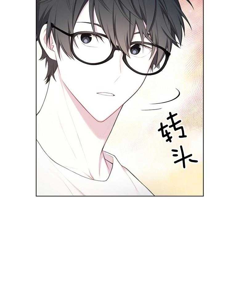 《与网恋对象的意外奔现》第12话 第一印象 第5页
