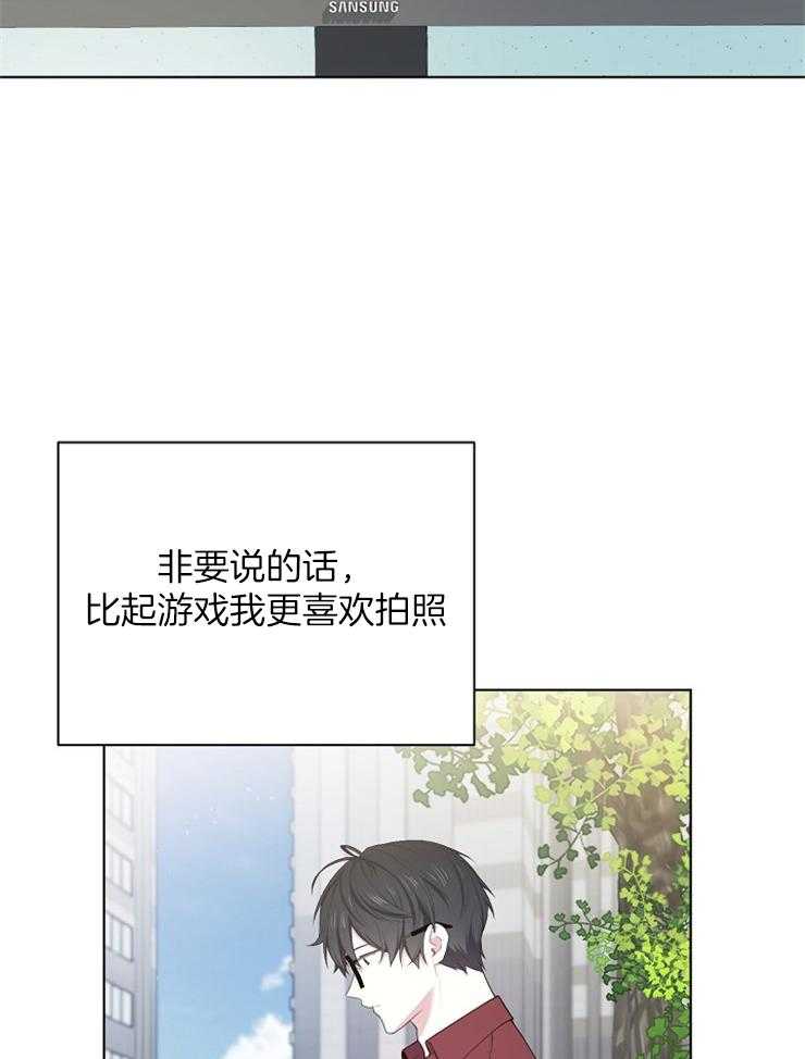 《与网恋对象的意外奔现》第10话 10_能语音吗 第19页