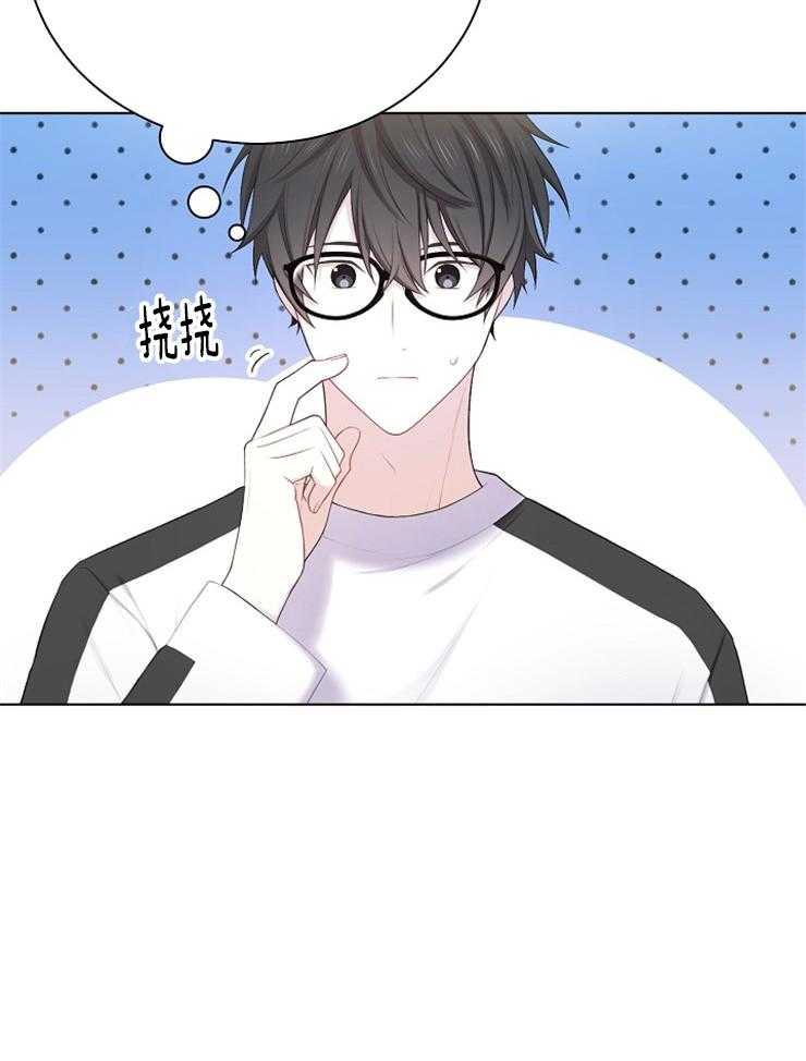 《与网恋对象的意外奔现》第10话 10_能语音吗 第36页