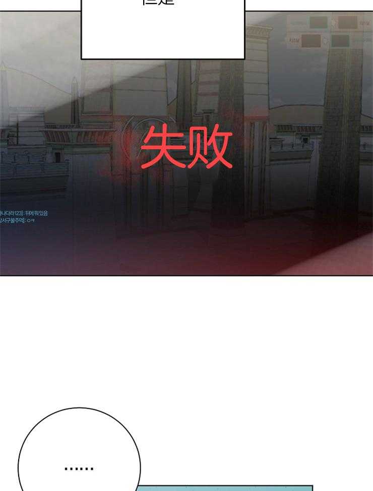《与网恋对象的意外奔现》第10话 10_能语音吗 第42页