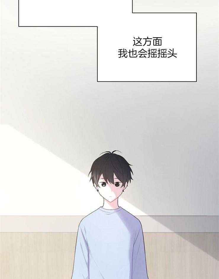 《与网恋对象的意外奔现》第10话 10_能语音吗 第6页