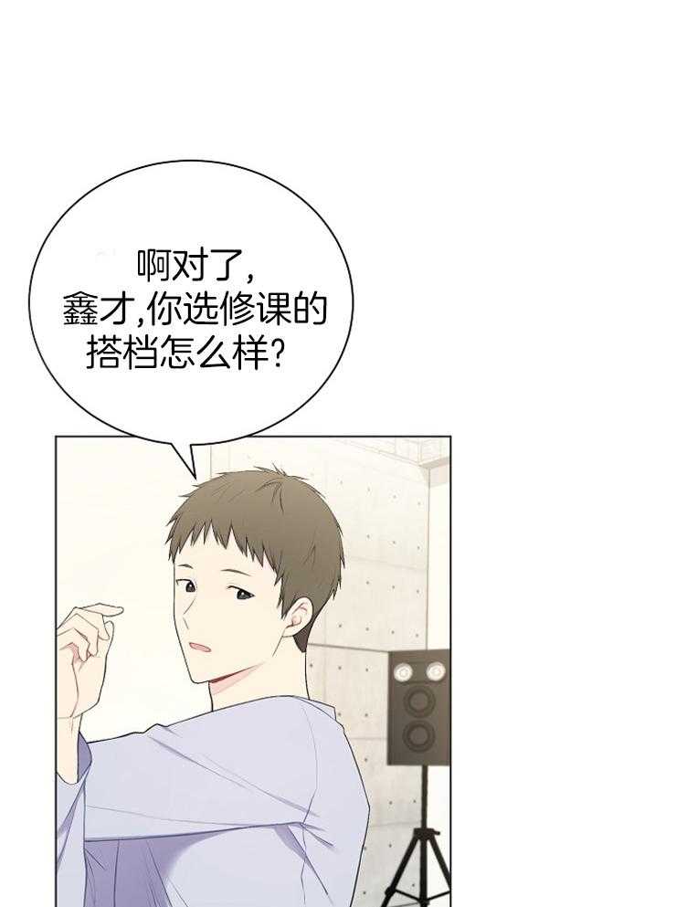 《与网恋对象的意外奔现》第11话 梦 第1页