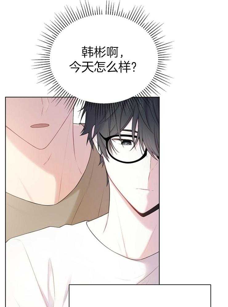 《与网恋对象的意外奔现》第11话 梦 第34页
