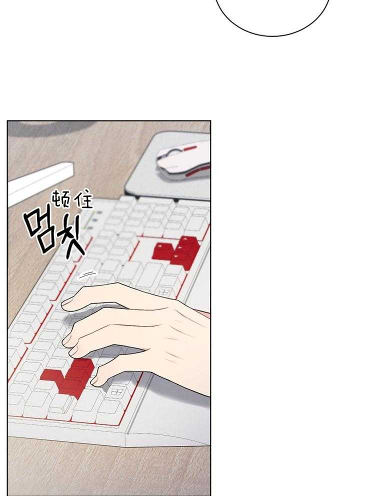 《与网恋对象的意外奔现》第15话 还不算长吗 第25页