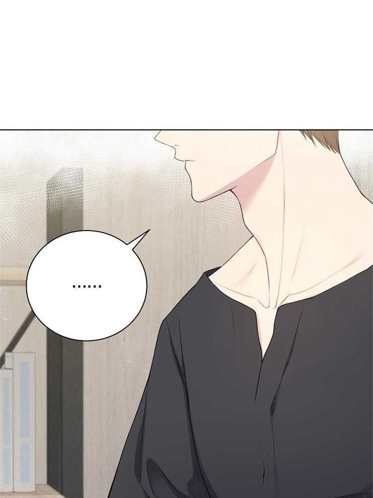 《与网恋对象的意外奔现》第14话 顾虑 第29页