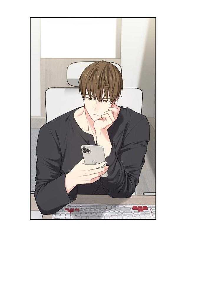 《与网恋对象的意外奔现》第14话 顾虑 第8页