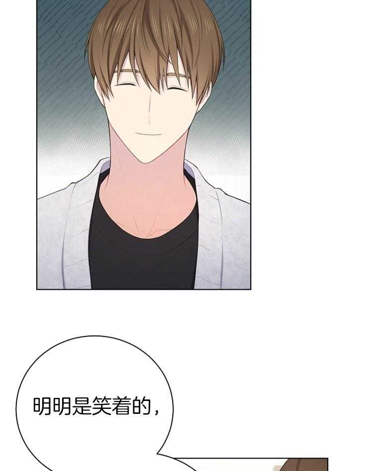 《与网恋对象的意外奔现》第13话 交换课表 第31页