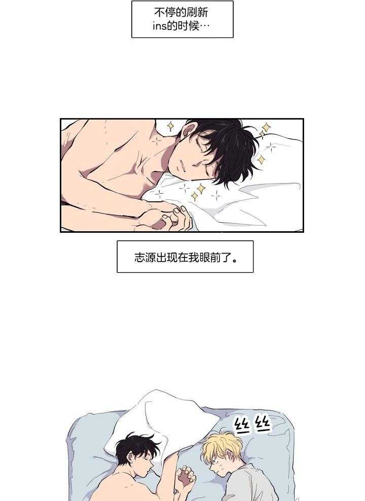 《恋人未满的诅咒》第1话 1_光溜溜出现 第7页