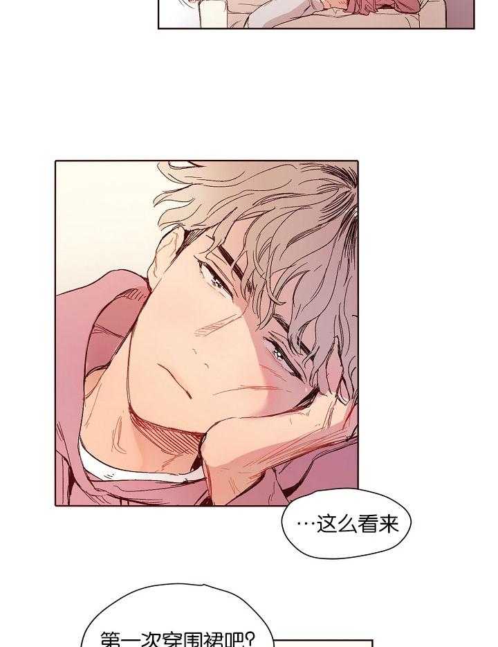 《前辈的溺爱管理》第3话 3_可怕的噩梦 第18页