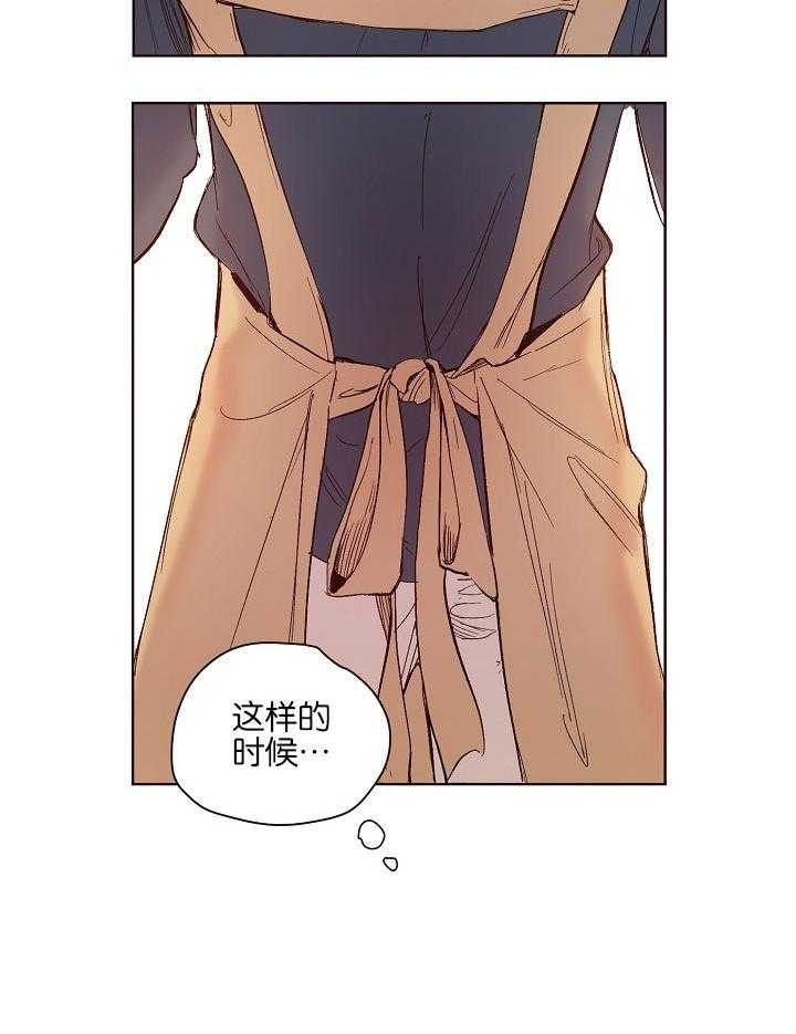 《前辈的溺爱管理》第3话 3_可怕的噩梦 第21页