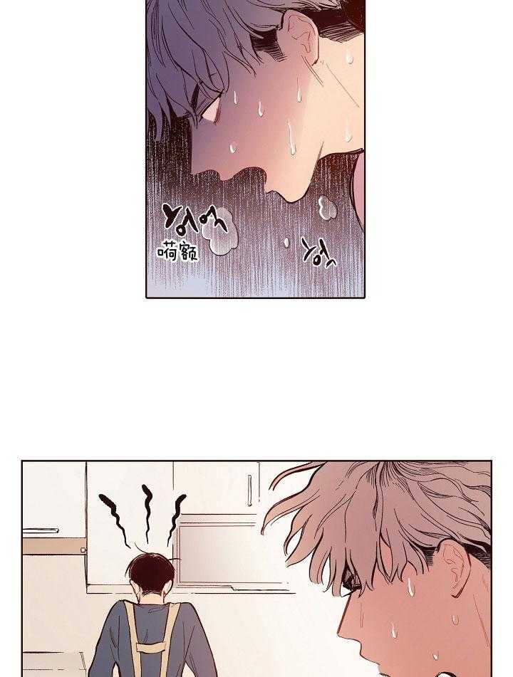 《前辈的溺爱管理》第3话 3_可怕的噩梦 第9页