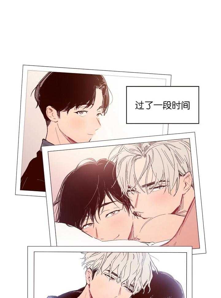 《前辈的溺爱管理》第1话 1_电视剧般的恋爱 第10页