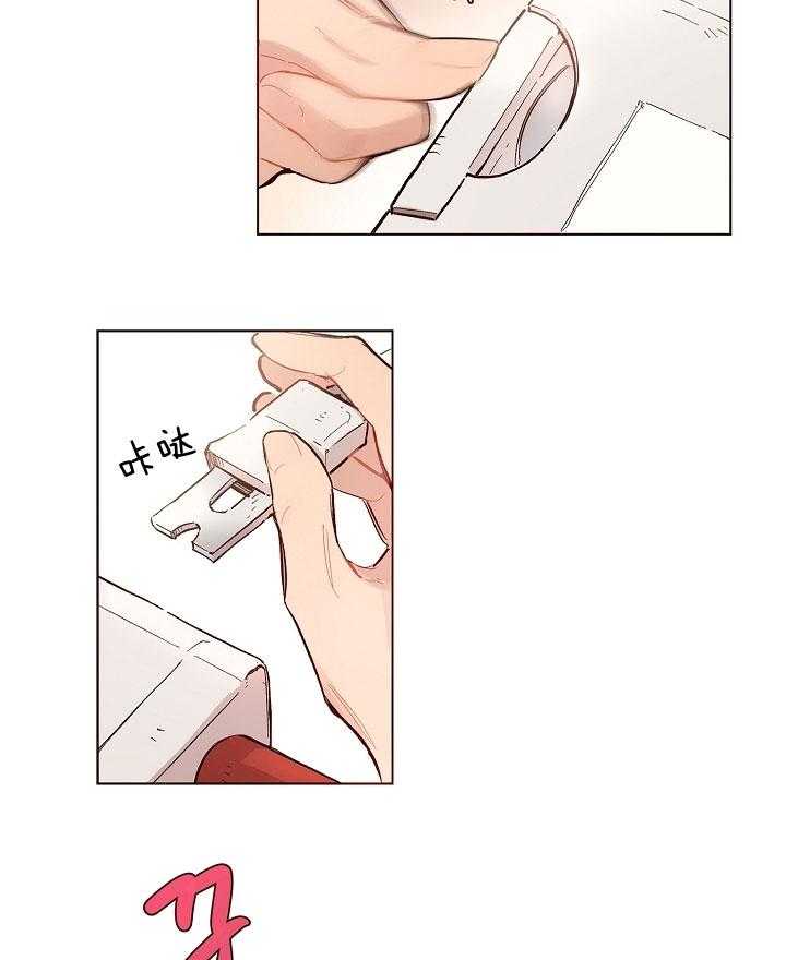 《前辈的溺爱管理》第1话 1_电视剧般的恋爱 第21页