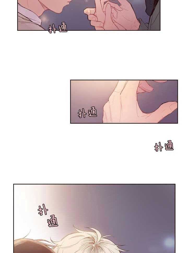 《前辈的溺爱管理》第5话 5_欲求不满 第10页