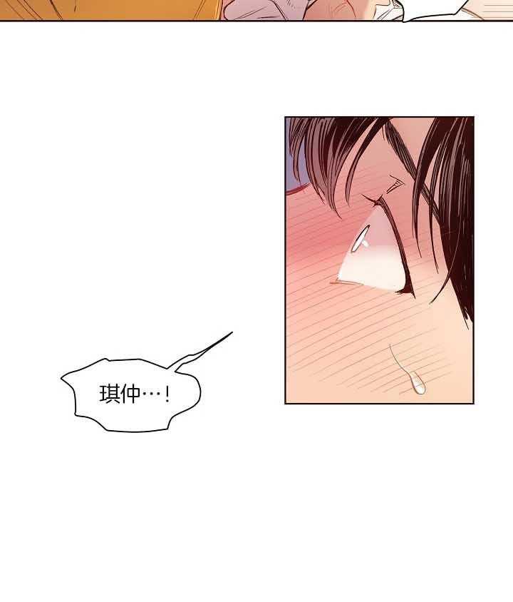 《前辈的溺爱管理》第6话 6_明晃晃的勾引 第18页