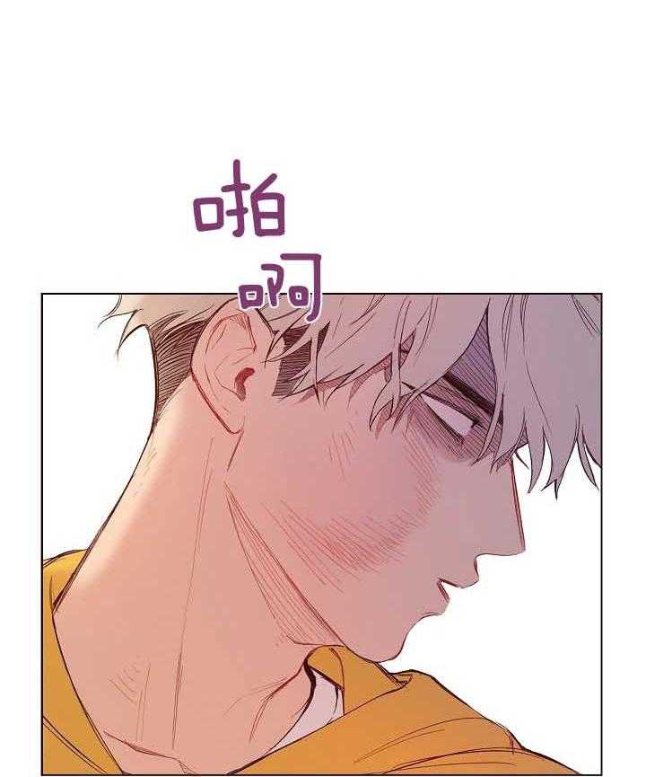 《前辈的溺爱管理》第7话 7_欲拒还迎 第6页