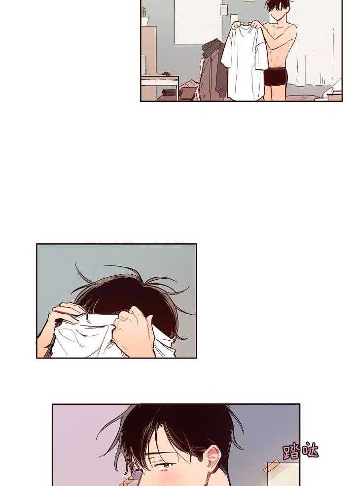 《前辈的溺爱管理》第8话 8_你和我的角色 第13页