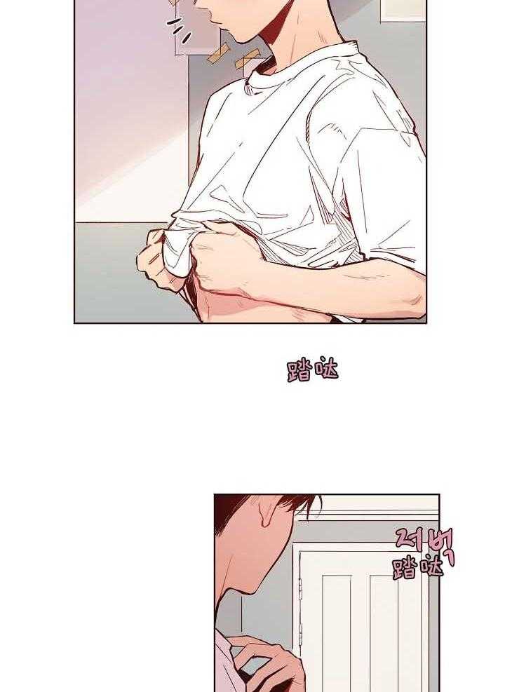 《前辈的溺爱管理》第8话 8_你和我的角色 第14页