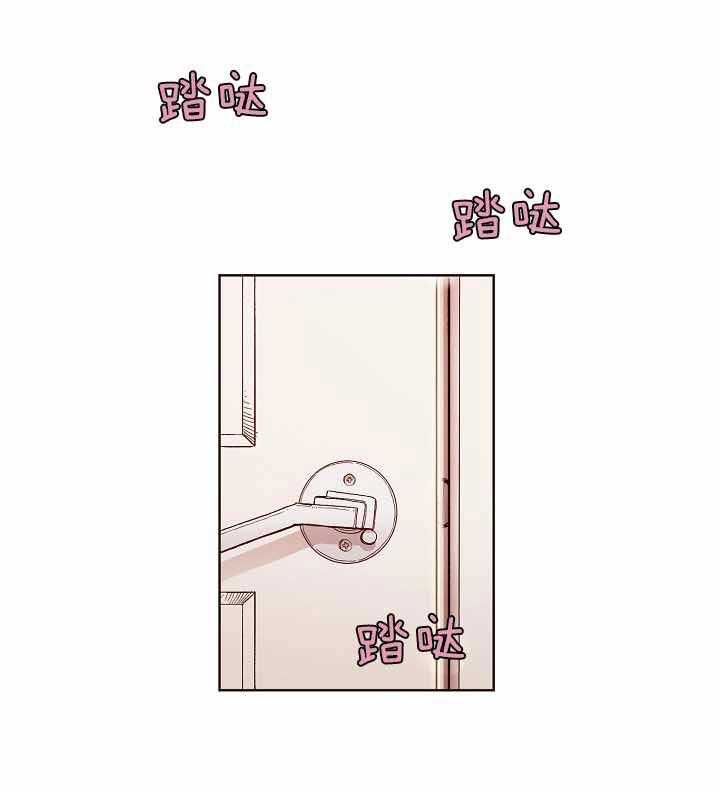 《前辈的溺爱管理》第9话 等待着他 第1页