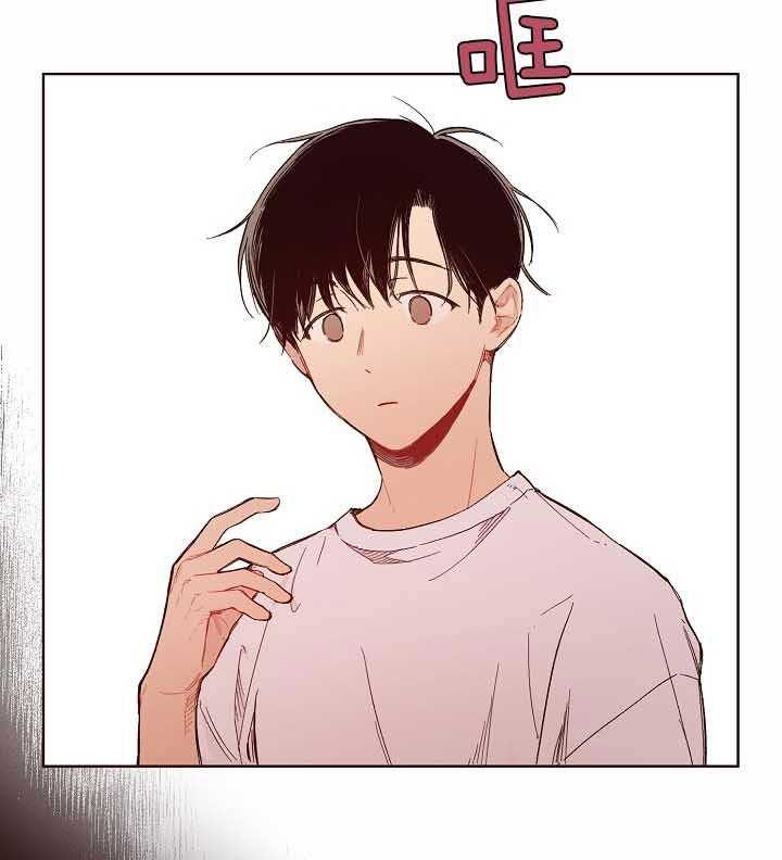 《前辈的溺爱管理》第9话 等待着他 第3页