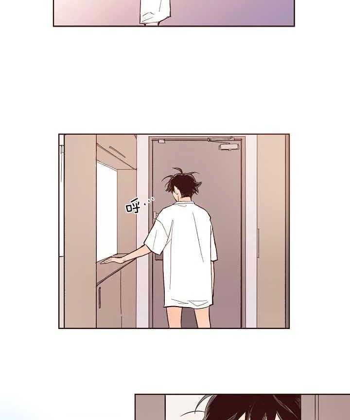 《前辈的溺爱管理》第11话 重新表白 第5页