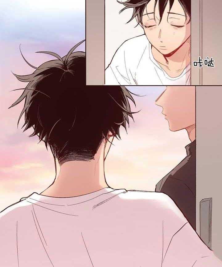《前辈的溺爱管理》第11话 重新表白 第6页