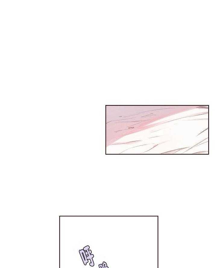 《前辈的溺爱管理》第17话 送去就医 第10页