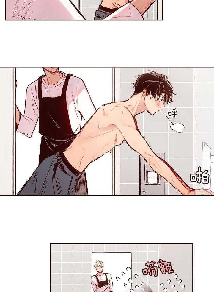 《前辈的溺爱管理》第18话 男子汉人设 第5页