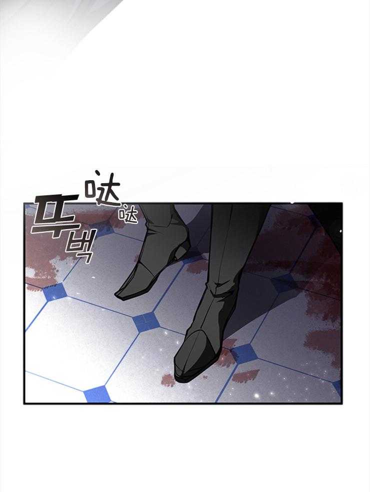 《病娇反派是我舔狗》第1话 1_书中的大反派 第17页
