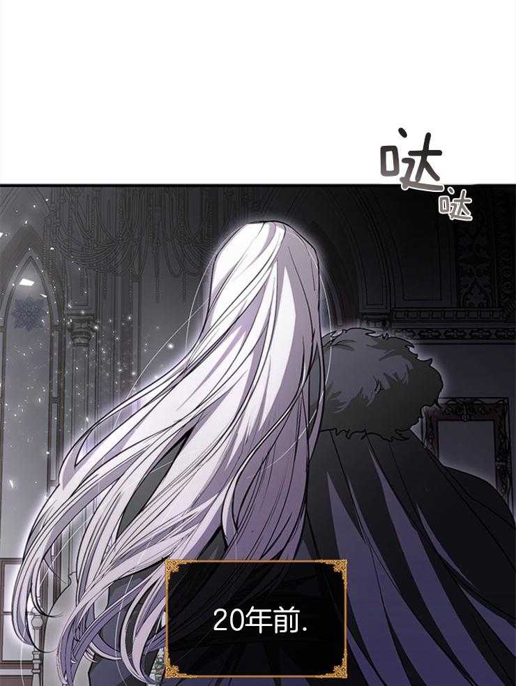 《病娇反派是我舔狗》第1话 1_书中的大反派 第18页
