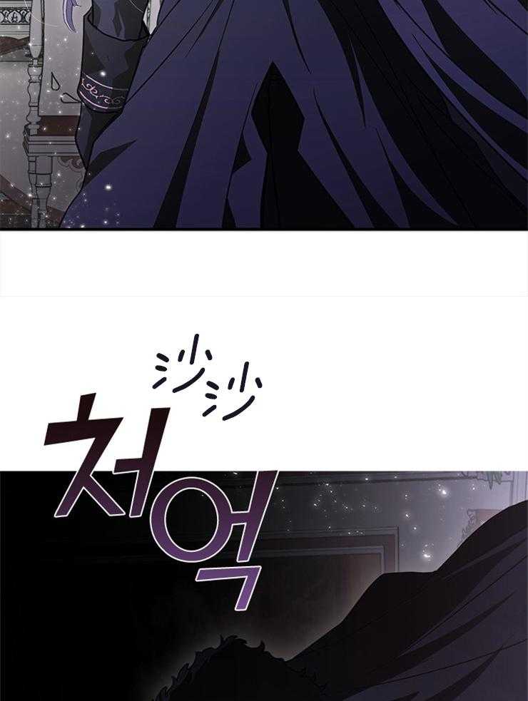 《病娇反派是我舔狗》第1话 1_书中的大反派 第19页