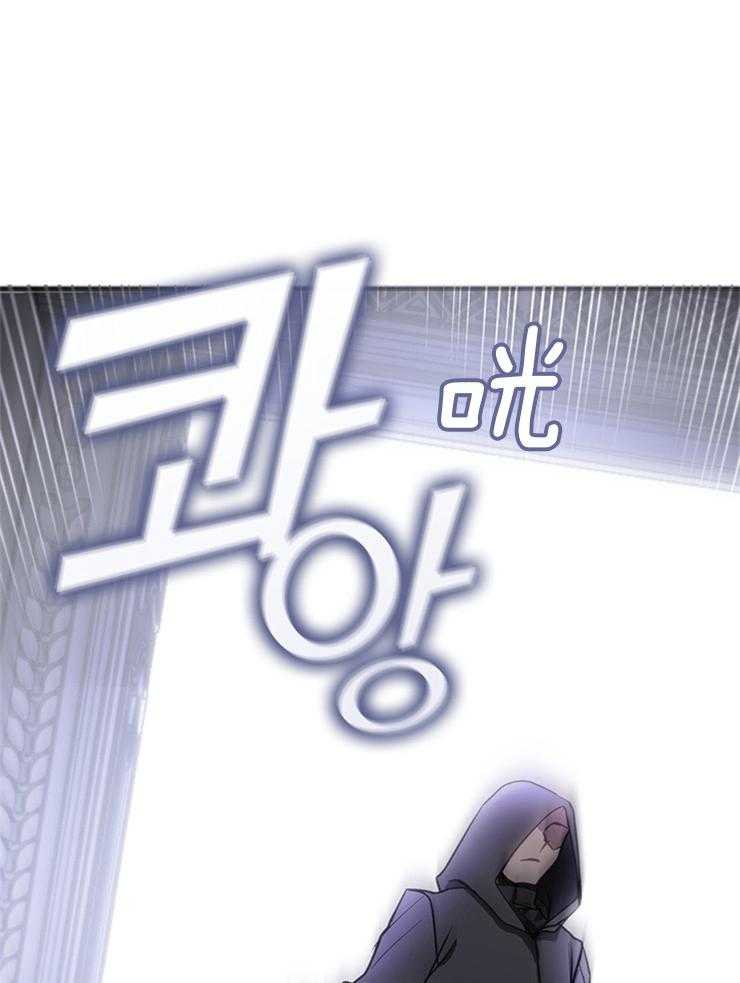 《病娇反派是我舔狗》第1话 1_书中的大反派 第24页
