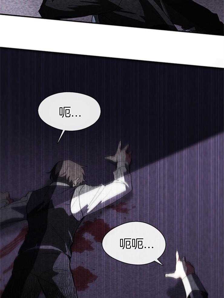 《病娇反派是我舔狗》第1话 1_书中的大反派 第2页