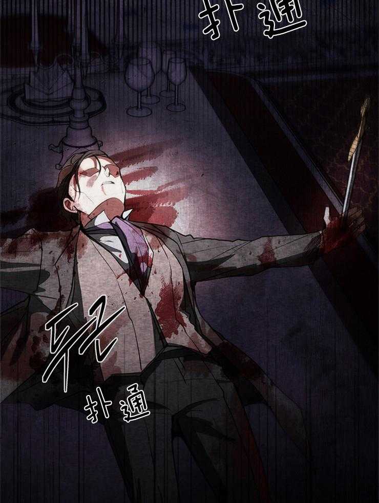 《病娇反派是我舔狗》第1话 1_书中的大反派 第9页