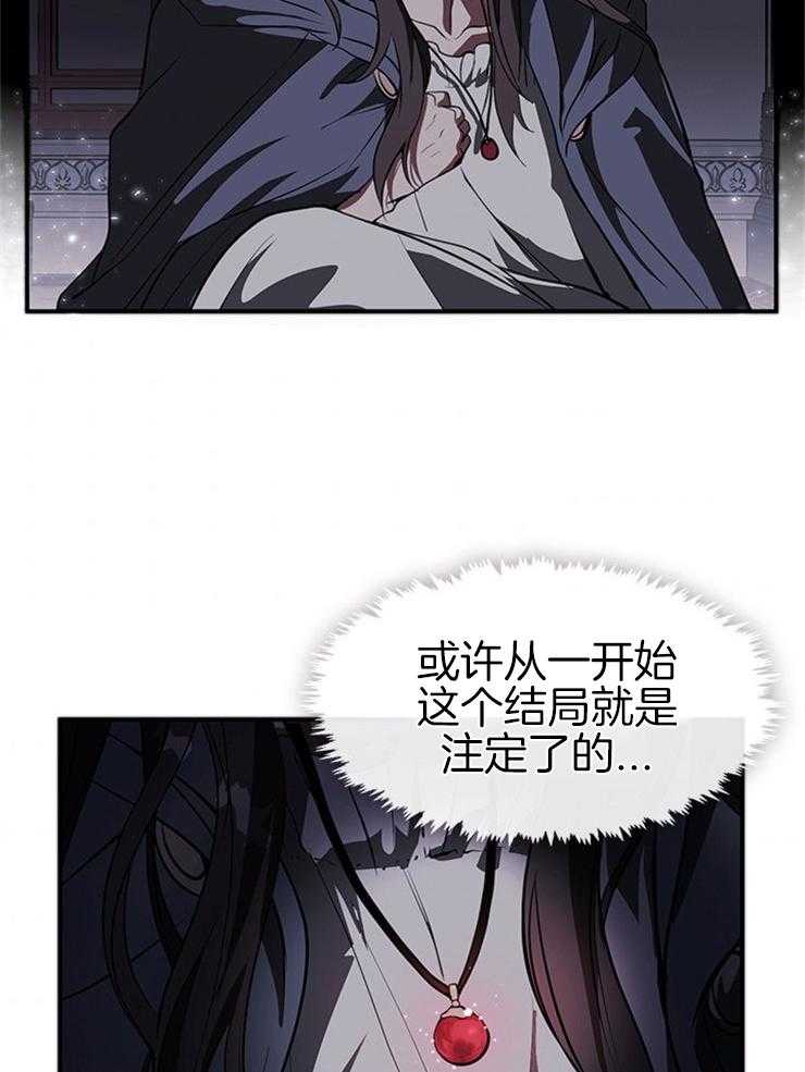 《病娇反派是我舔狗》第3话 3_召唤精灵使者 第12页
