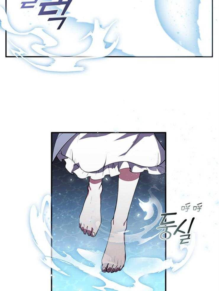 《病娇反派是我舔狗》第3话 3_召唤精灵使者 第24页