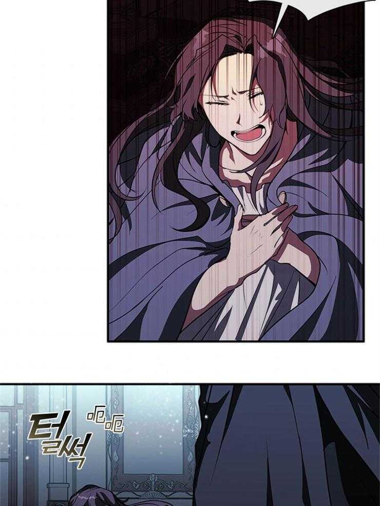 《病娇反派是我舔狗》第3话 3_召唤精灵使者 第28页