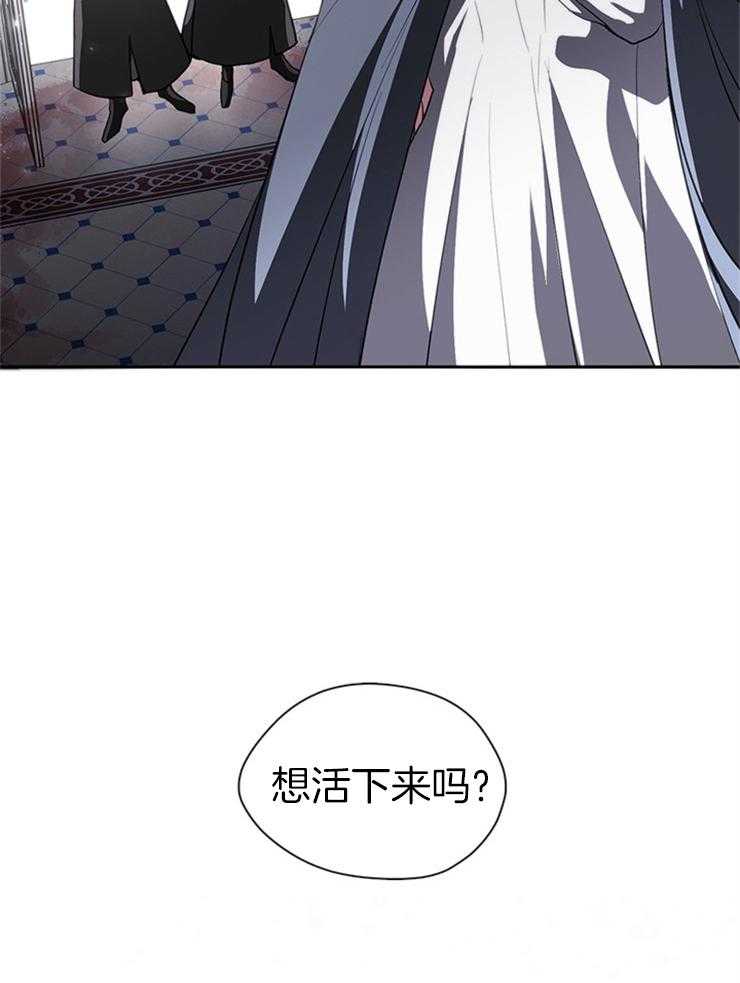 《病娇反派是我舔狗》第3话 3_召唤精灵使者 第2页