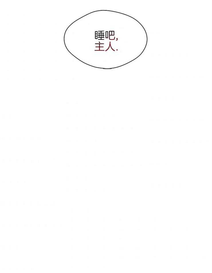 《病娇反派是我舔狗》第3话 3_召唤精灵使者 第38页