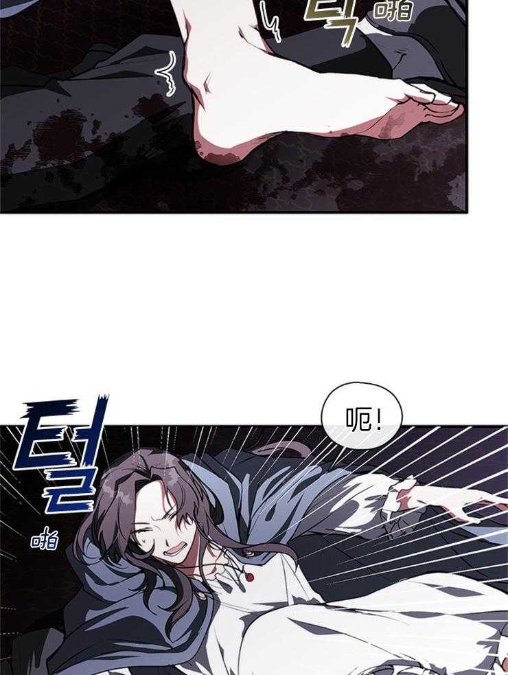 《病娇反派是我舔狗》第3话 3_召唤精灵使者 第6页