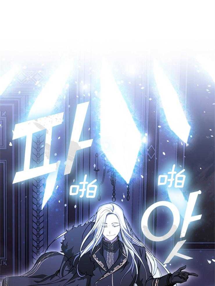 《病娇反派是我舔狗》第2话 2_你只剩我了 第22页