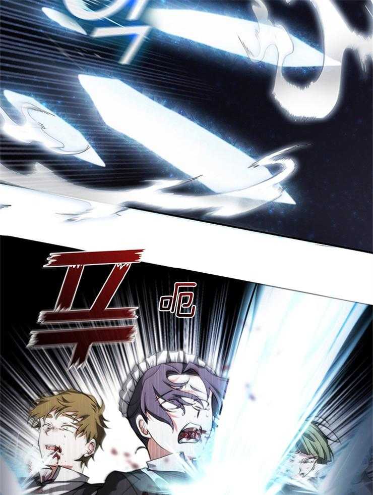 《病娇反派是我舔狗》第2话 2_你只剩我了 第24页