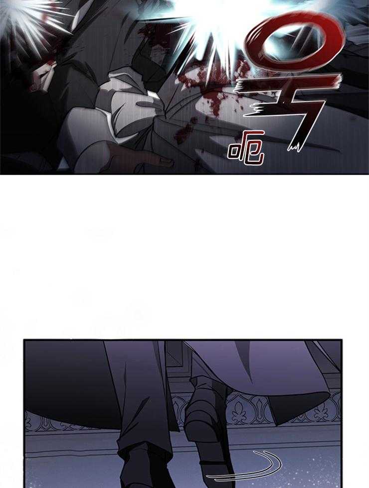 《病娇反派是我舔狗》第2话 2_你只剩我了 第25页