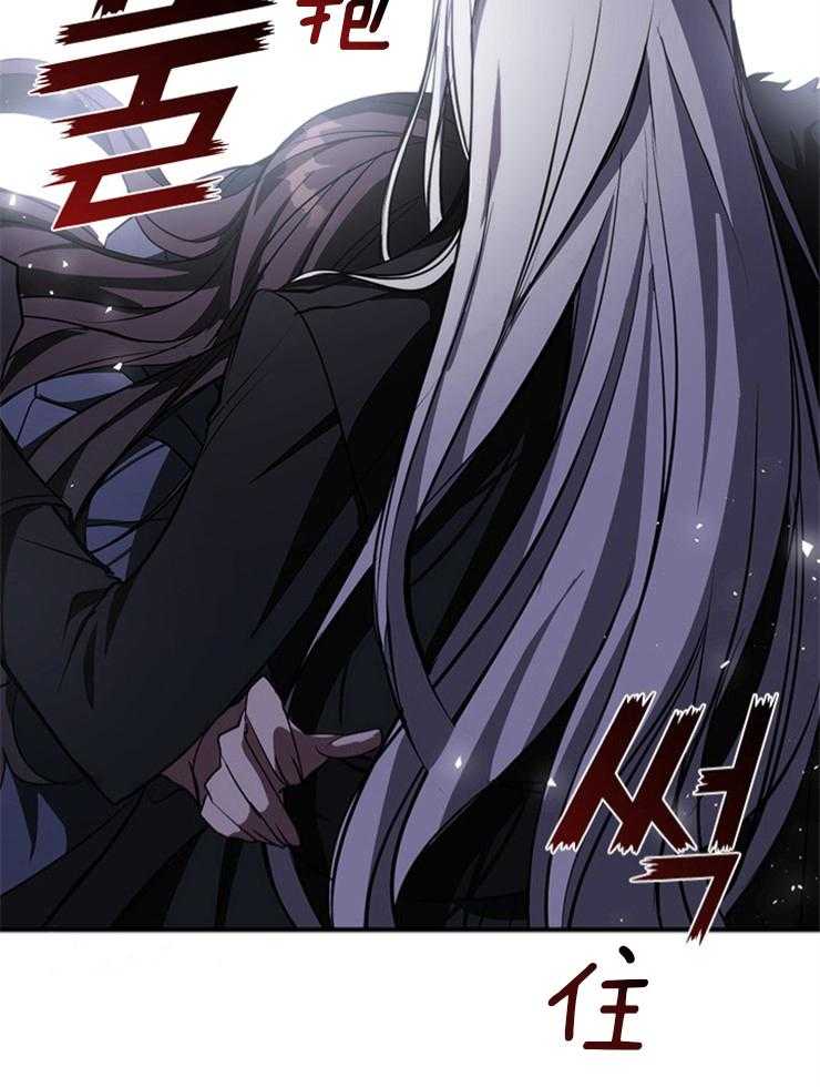 《病娇反派是我舔狗》第2话 2_你只剩我了 第34页