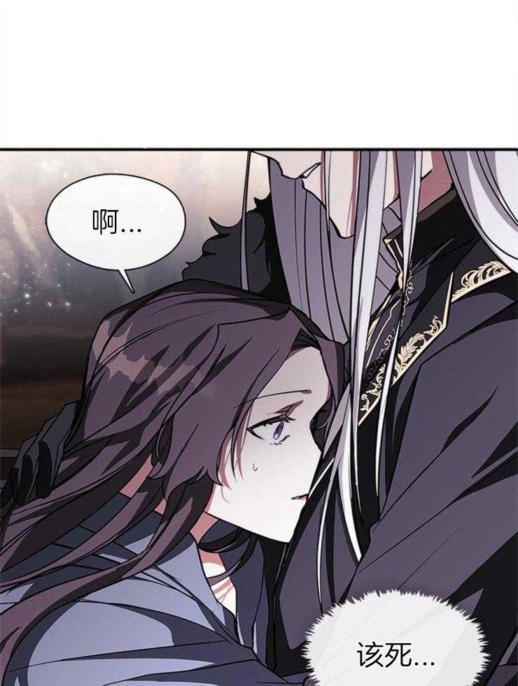 《病娇反派是我舔狗》第2话 2_你只剩我了 第35页
