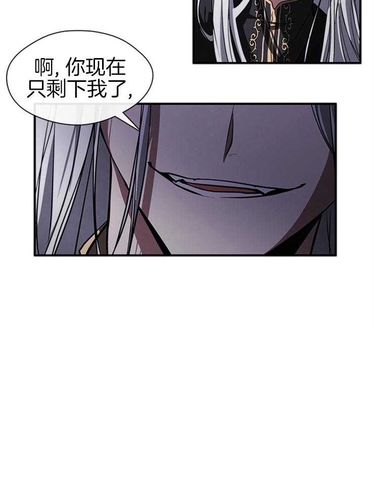 《病娇反派是我舔狗》第2话 2_你只剩我了 第40页