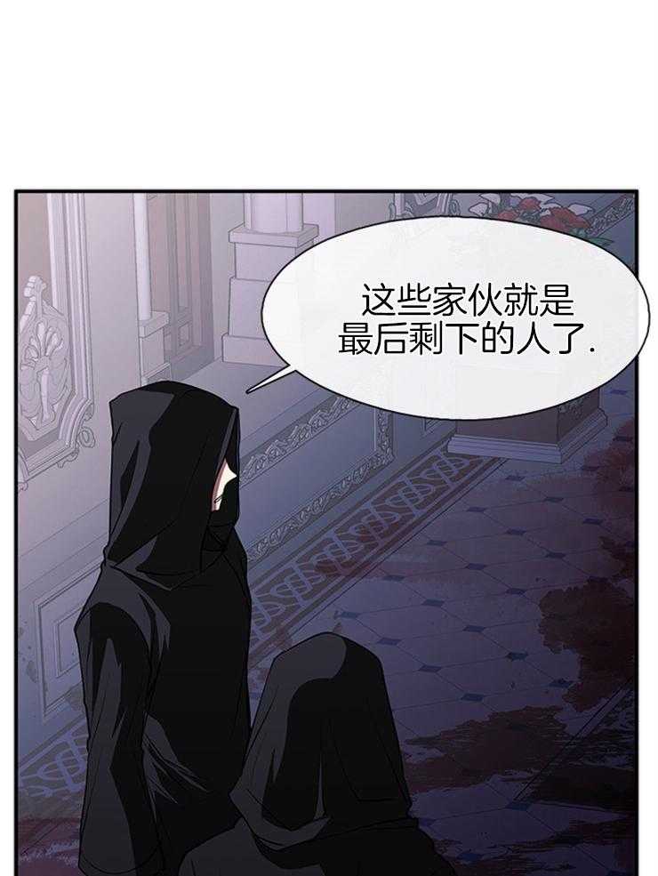 《病娇反派是我舔狗》第2话 2_你只剩我了 第4页